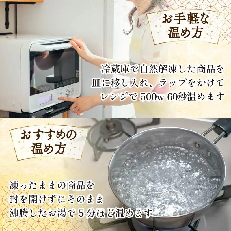 金目鯛 煮付 7切れ 金目鯛