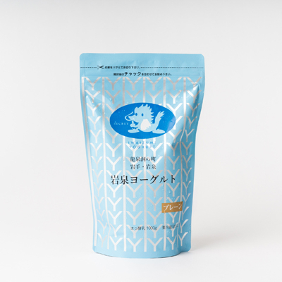 【毎月定期便】岩泉ヨーグルト プレーン(1kg×2袋)全3回【配送不可地域：離島】