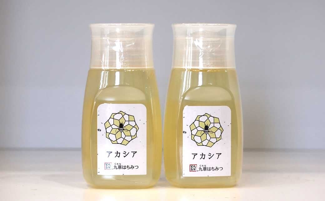 
            九華はちみつ アカシアボトルセット 300g×2本 計600g はちみつ 蜂蜜 ハチミツ 国産はちみつ ハニー 039-0071
          
