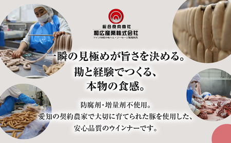 粗びきウインナー 2kg 500g×4 国産 ソーセージ