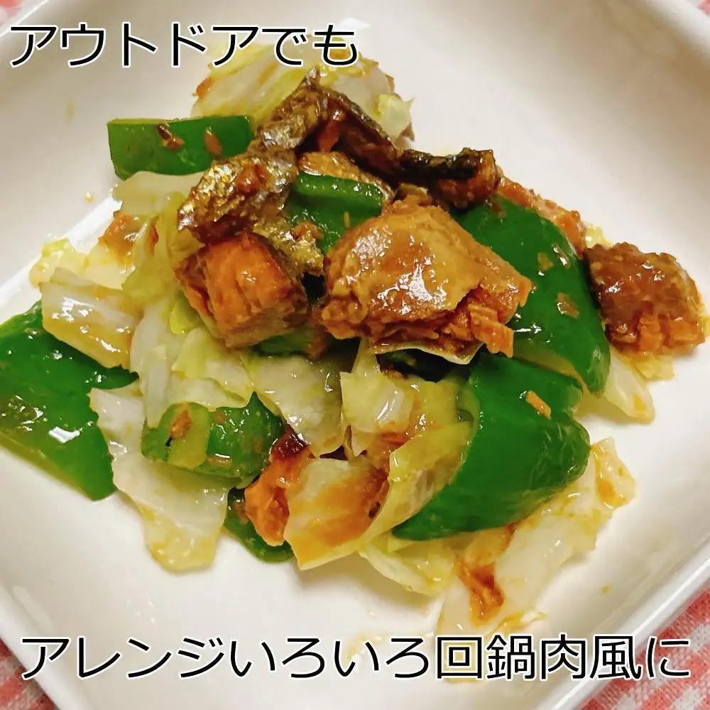 【ギフト用】すぐ食べられる鮭、銀鱈、サバのみそ漬けセット（6パック）