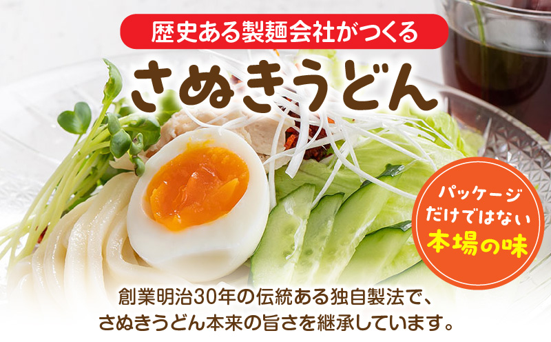 CUTEでPOPなUDON詰合せ | うどん カラフル 5色 さぬきうどん あげうどん 半生うどん 意外性 贈り物 ギフト プレゼント HANAIRO お菓子 スナック スナック菓子 新食感 おやつ 