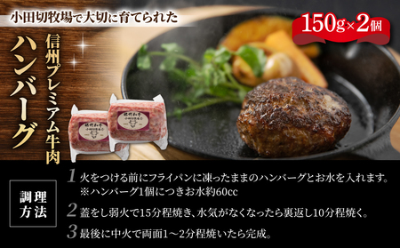 【信州プレミアム牛】人気の３種頒布会（ローストビーフ、ハンバーグ、焼肉セット）｜小田切牧場