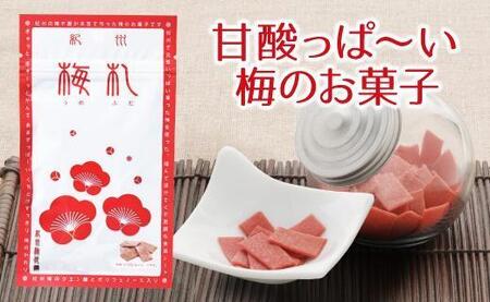 紀州梅札 14g×30袋　梅づくり100年「紀州ほそ川」の梅お菓子　hoso005