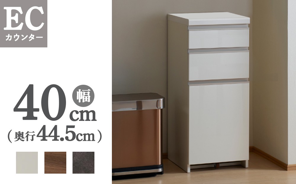 
                  食器棚 カップボード 組立設置 ECA-S400KRカウンター [No.551] ／ 家具 インテリア  岐阜県
                