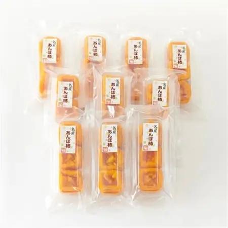 名産　おかもとのあんぽ柿　150g(3～4個入り)×10パック_果物・フルーツ 干し柿 ドライフルーツ ほしがき ホシガキ_【1345338】