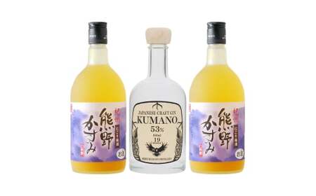 M377　にごり梅酒 熊野かすみ ２本と クラフトジン熊野