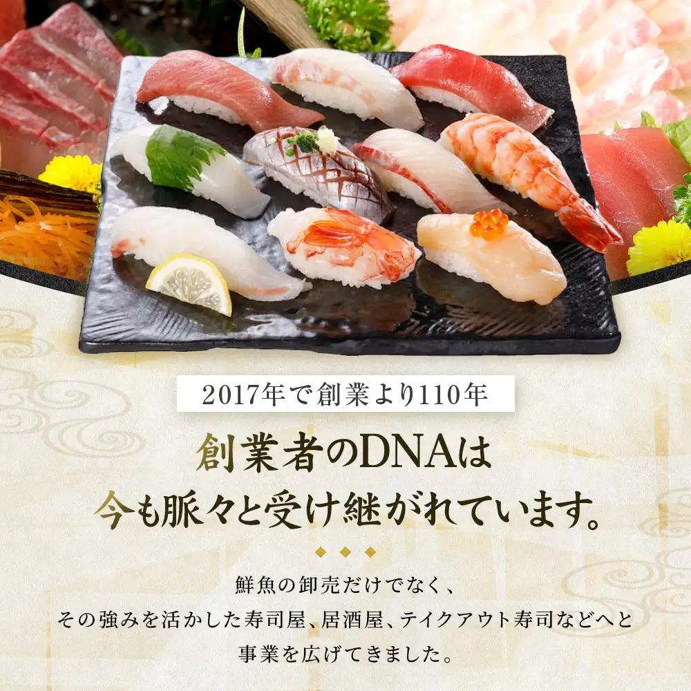 魚錠名古屋市お食事券15,000円