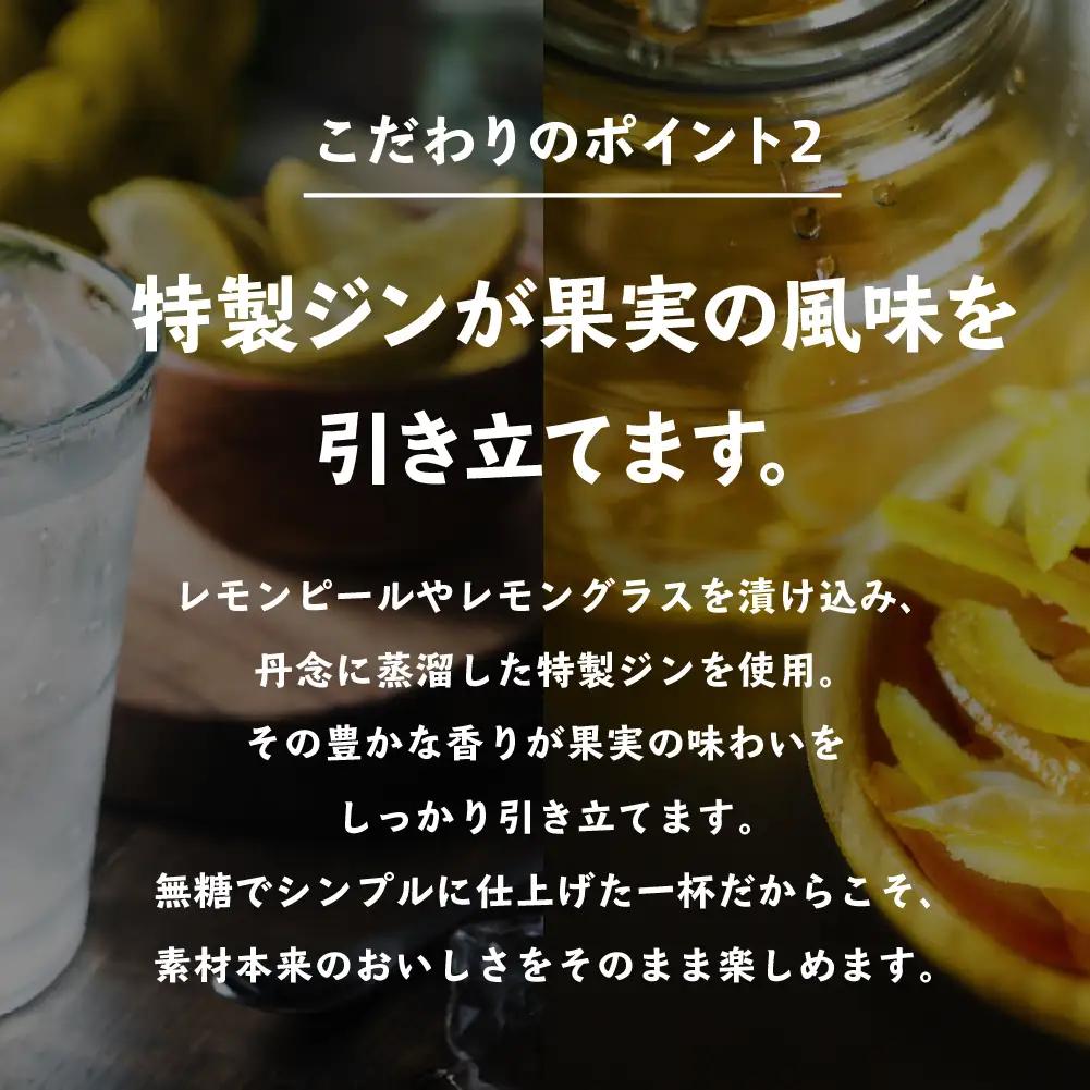 【6か月定期便】【福島のへそのまち もとみや産】アサヒGINONレモン缶350ml×24本　【07214-0438】
