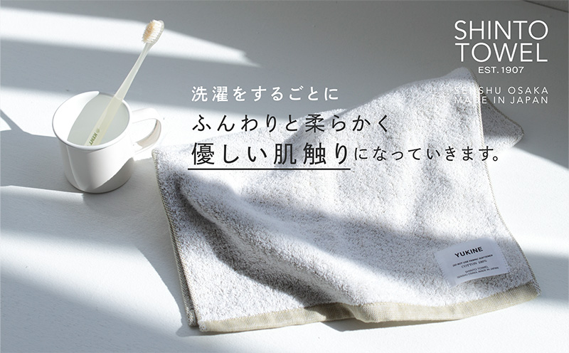 SHINTO TOWEL「ユキネ・フェイスタオル」midori（緑）3枚セット オーガニックコットン100% G3062