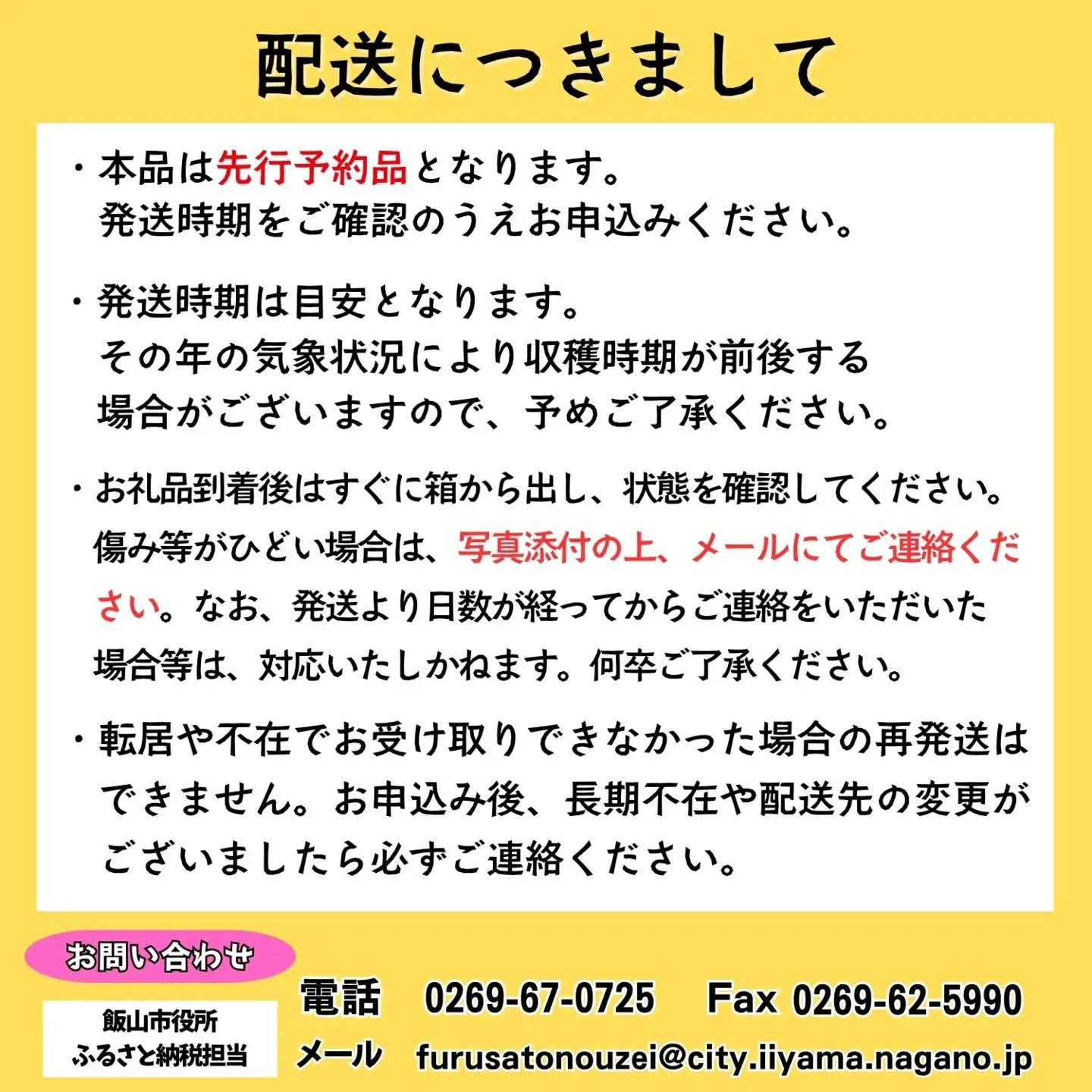 【先行予約】芍薬 切花 おまかせ2?3品種 25本セット | 木内ファーム
