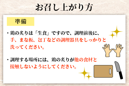 ＜ 国産親鶏 むねタタキセット 約1kg ＞2025年10月に順次出荷【 国産 九州産 お肉 たたき タタキ 鶏刺し 鶏さし 鳥刺し 鳥さし とりさし タレ付き タレ 冷凍 とり肉 鶏肉 鶏もも 鶏む