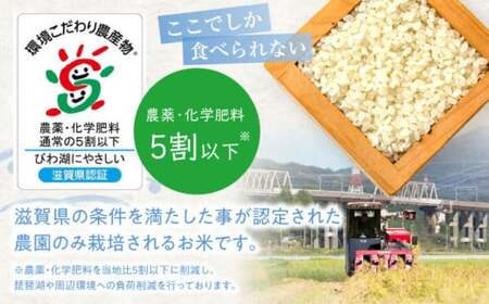 阿辻農園バウムクーヘン・コシヒカリ２kg詰め合わせセット 滋賀県長浜市/阿辻農園[AQAW004]