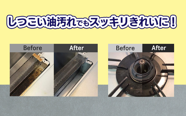《TV番組「有吉ゼミ」で紹介され話題の品》グリルクリアスプレーセット(詰め替えパック付き) 台所のしつこい油汚れ専用の強アルカリ電解水 TF0755