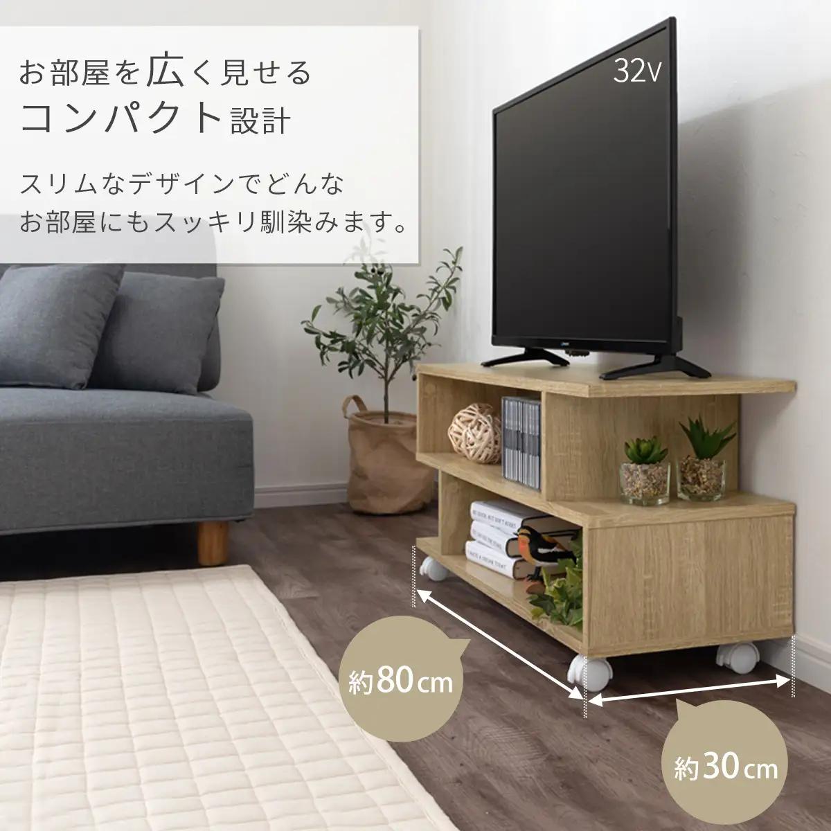 【完成品でお届け】[ 幅80cm ] キャスター付きテレビ台（オーク）テレビ台 ローボード 移動式 30インチ 80cm 幅 薄型 テレビボード 北欧 テレビラック tv台 オープンラック 2段 TK