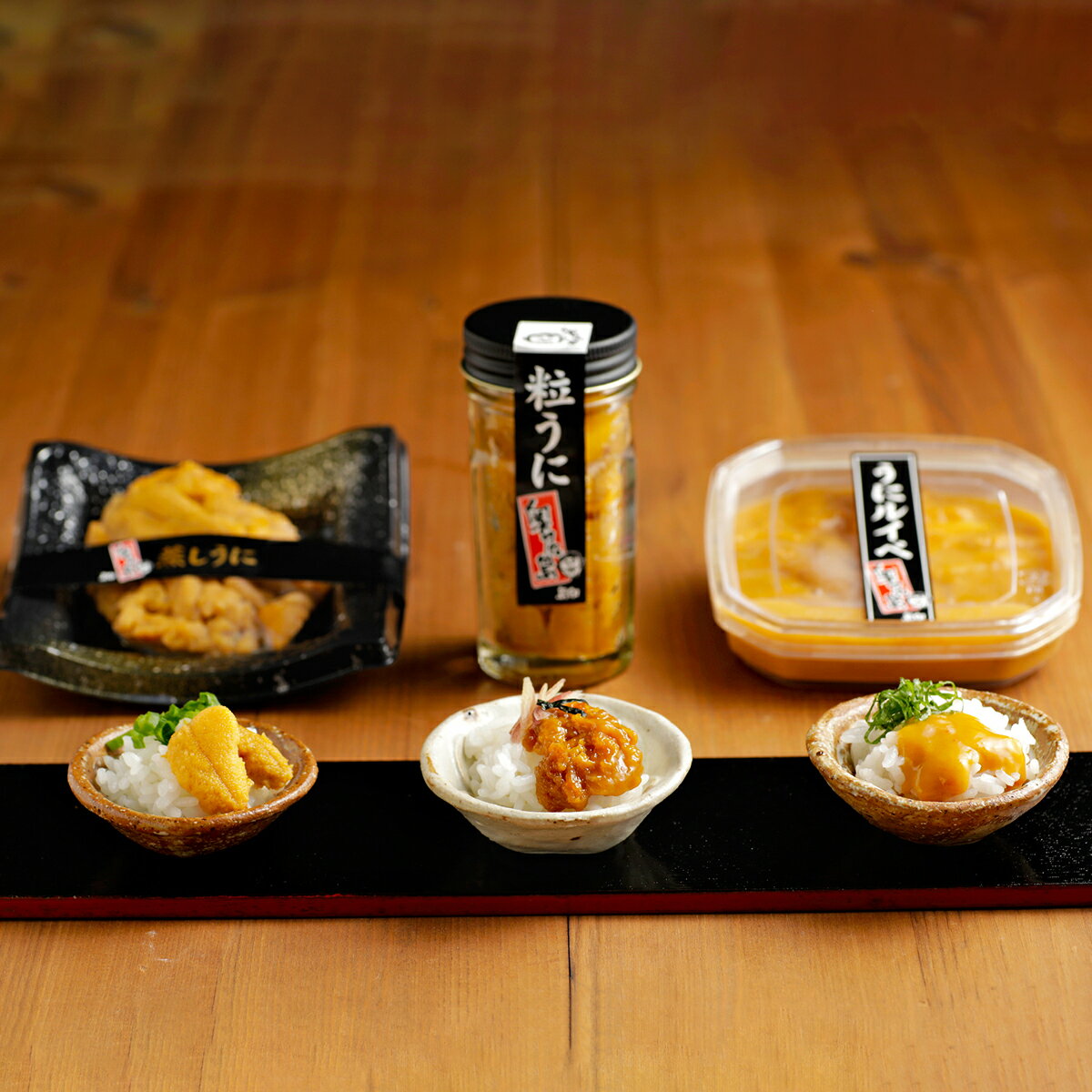 【ふるさと納税】奥尻産うに食べ比べ【大】粒うに55g うにルイベ80g 蒸しうに70g | ミョウバン不使用 うに ウニ 雲丹 海栗 蒸しうに 蒸しウニ 蒸し雲丹 食べ比べ | 北海道 奥尻町 送料無料