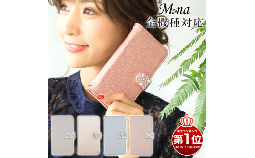 スマホケース 手帳型ケース [diary-chocola] NEWシャンパンローズ【ご利用の機種名を記載ください】[0661]