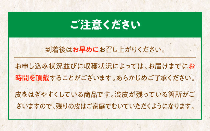 【2026年10月上旬から順次発送】ほくほく甘い ムキ栗 1.0kg（真空パック）　愛媛県大洲市/沢井青果有限会社 [AGBN034]お菓子 おやつ お土産 手作り 焼き菓子 和菓子 駄菓子 可愛い 