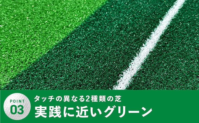 【スピード発送】パター練習マット パッティングマット 3M 自動返球機能付き ゴルフ 099H3036