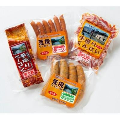 ふるさと納税 小樽市 小樽の老舗お肉屋さんの4種盛りセット【ベーコン+くんせい】 |  | 01