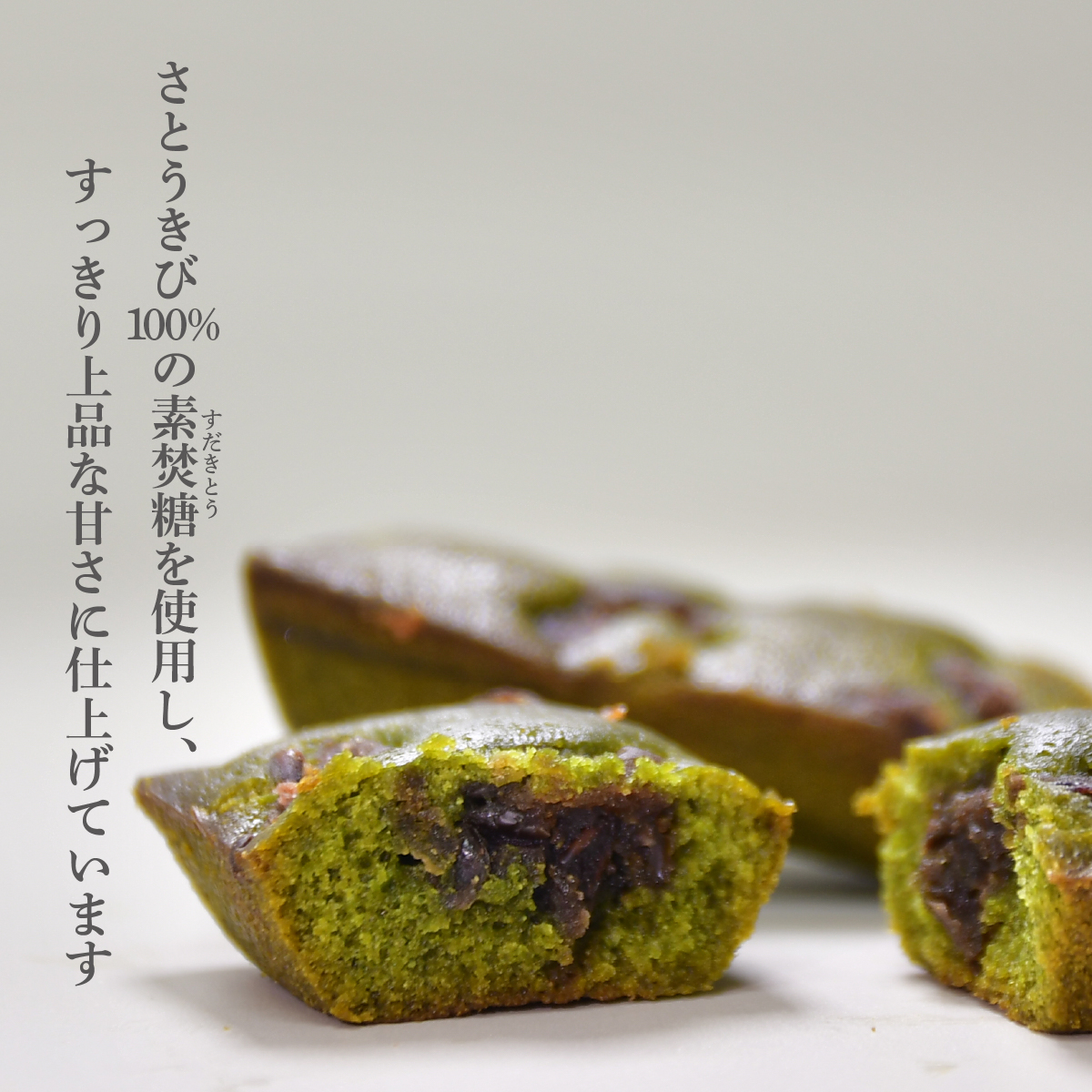 恵比寿豆園 あんこ入り米粉フィナンシェ (グルテンフリー) 抹茶 7個セット | 埼玉県 所沢市 焼き菓子 焼菓子 洋菓子 お菓子 ふぃなんしぇ フィナンシェ ようがし バターフィナンシェ あんこ 米