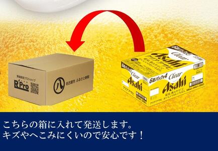 ふるさと納税アサヒクリアアサヒ缶500ml×24本　1ケース×12ヶ月定期便 　名古屋市