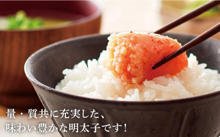【九州限定！じっくり熟成明太子】美味博多織 辛子明太子350g＜やまや＞那珂川市 辛子明太子 明太子 卵 海鮮 魚介類 おつまみ 11000 11000円 [GAK012]