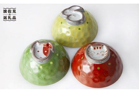 【波佐見焼】動物 飯碗 ３色セット 茶碗 食器 皿 【國右エ門窯】 [VB07]  波佐見焼