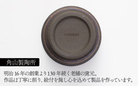【美濃焼】匠のロックカップ ペア 2個セット ゴールドブルー 彩シリーズ【角山製陶所】食器 酒器 コップ グラス タンブラー 湯呑み ペアセット 窯変 宇宙 金色 ゴールド 青色 ブルー シック 大人