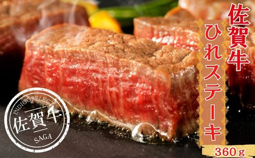 画像はイメージです。実際のお届けは360g。返礼品以外のものは含まれません。