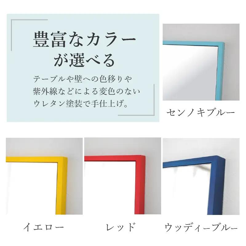 【ブラック】Libra W32cm×2.5cm×153cm木枠全身姿見 ウォールミラー【2403M05012_09】