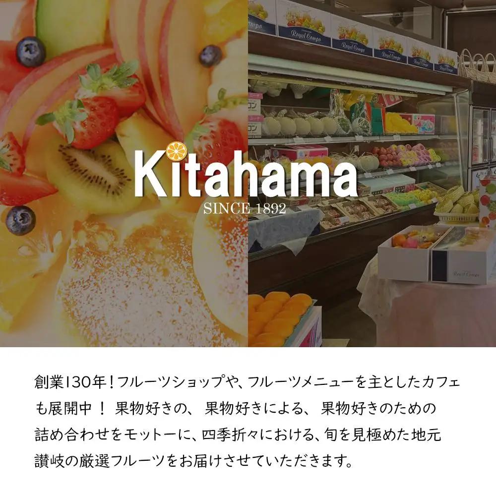 【12ヶ月連続定期便】 創業130余年！老舗果物店の厳選フルーツ詰合せ♪満足セット（3～5品種） | フルーツ