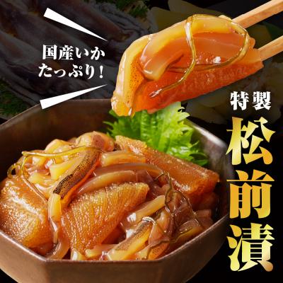 ふるさと納税 えりも町 えりも【マルデン厳選】いか刺し数の子松前漬800g 【er002-004-a】 |  | 01