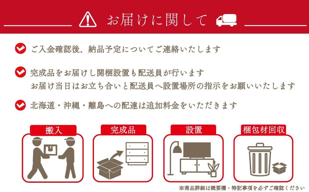 ダッグ 120キャビネット 開梱設置　完成品 幅120 キャビネット リビング収納 収納棚 収納家具 書棚 おしゃれ 木製 サイドボード 国産 隈木工所 KUMAMOKU