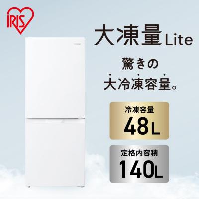 ふるさと納税 角田市 冷凍冷蔵庫 140L IRSN-14B-W ホワイト