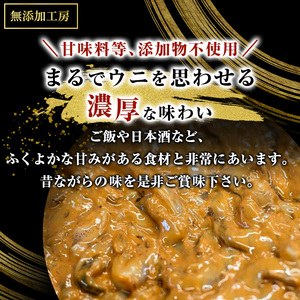 塩辛 エコパック 昭和の塩辛 80g×5袋 セット 珍味 無添加 海産物 海鮮 魚介類 魚介 いか イカ いか塩辛 詰め合わせ ご飯のお供 おつまみ おつまみセット 加工食品 惣菜 冷凍 青森県鰺ヶ沢