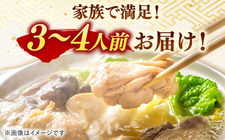 【ギフトBOX付き】福岡限定！ はかた地どり 水炊き セット 3-4人前 桂川町/株式会社 MEAT PLUS [ADAQ088] 地鶏 地とり 博多水炊き 水炊きセット 福岡 国産 鍋セット 贈答 