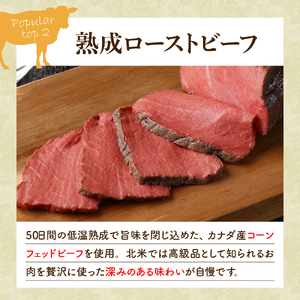 【2026年3月末まで発送】珠玉の呉ローストビーフ 食べ比べセット 合計1kg  高級 牛肉 ブロック 大容量 無添加 人気 おつまみ 惣菜 おかず ku008-016-03-r