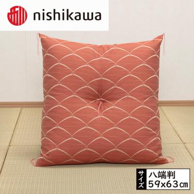 ふるさと納税 豊橋市 【nishikawa/西川】座ぶとん露芝(八端判)　レッド