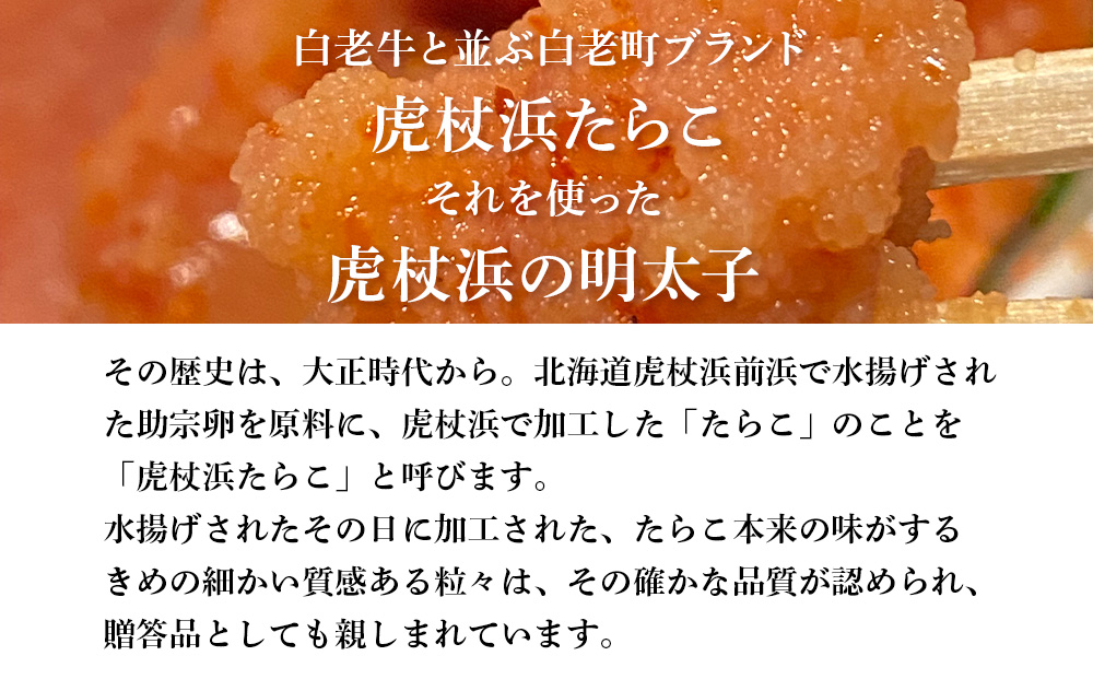 定期便 ６ヶ月 お楽しみ おやつ おつまみ 明太子＆チーズ×6