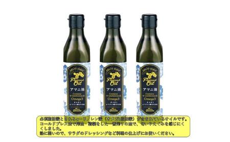3種定期便　オリーブオイル 鮮度ボトル 340g × 3本　アマニ油フラックスシードオイル 270g × 3本　ギリシャ産オリーブオイル鮮度ボトル340g×3本　成城石井