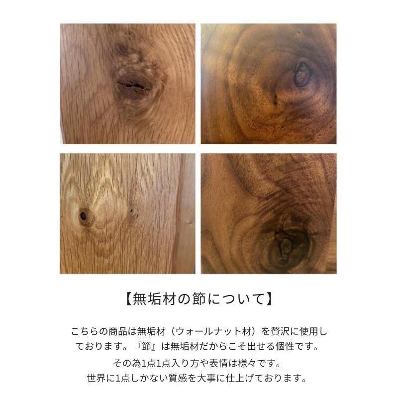 GRACE カウンター 240サイズ
