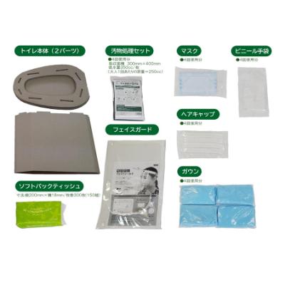 ふるさと納税 茨木市 感染対策簡易トイレセット |  | 01