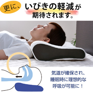 【ふるなびWEEK対象】【7営業日発送】整体院の先生がおすすめする 枕 頸椎安定 まくら マクラ 寝具 枕カバー 横向き 寝具 睡眠 快眠 安眠 快適 熟睡