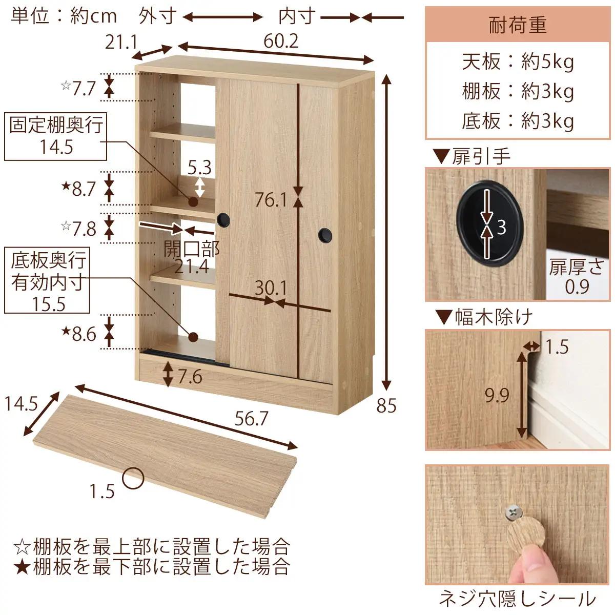 【完成品＋設置付き】カウンター下収納〔幅60cm・奥行20cm〕（ウォールナット）カウンター 下 収納 幅60cm カウンター下収納 引き戸 薄型 おしゃれ キッチン カウンター下 本棚 スリム KK