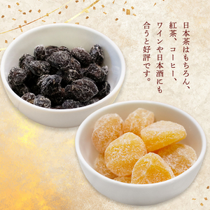 丹波黒豆甘納豆3袋 & 栗納豆セット3袋 / 和菓子 スイーツ プレゼント 綾部市 / 丹波黒総本舗?樺?村屋［BSCN034］