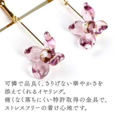 ふるさと納税 秋田市 flowerイヤリング  ロングタイプ 【ライトパープル】 |15_shc-010101d |  | 02
