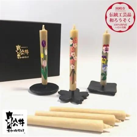 国内産ハゼの実蝋を100%使用　【春】手描き絵ろうそく2本3セット(黒箱入り)約10cm【1472659】