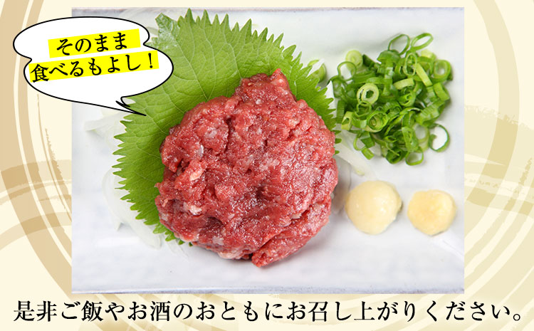 馬とろ 150g×3袋 《30日以内に出荷予定(土日祝除く)》 馬刺 国産 熊本肥育 冷凍 肉 馬肉 熊本県氷川町---hkw_fkgtoron_30d_24_11000_450g---