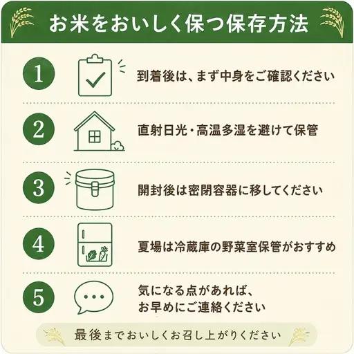 ＼令和8年産 新米／出荷開始 50kg ふさおとめ 千葉県神崎町産 白米（5kg×10袋） [025-a025]